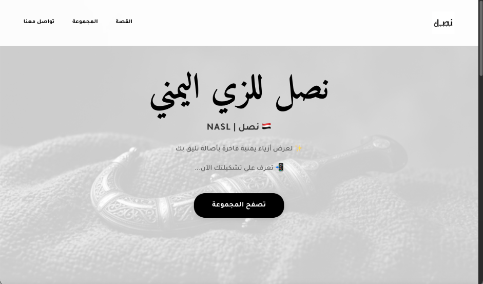 NASL Storefront